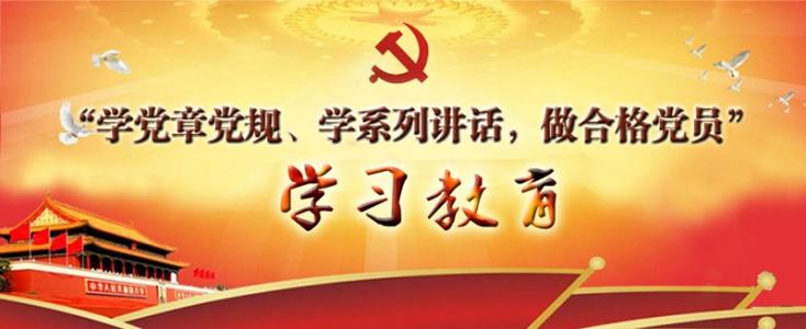 党心民意共铸监督利器