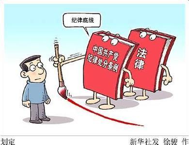 讲原则才能有真朋友