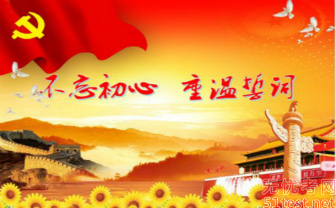 学习之路