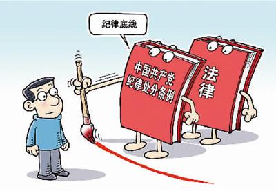 党的十九大举行第一场记者招待会 介绍加强党建工作和全面从严治