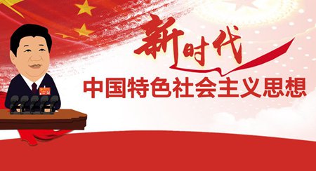 打铁必须自身硬