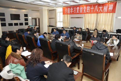 学习十九大 全国掀热潮