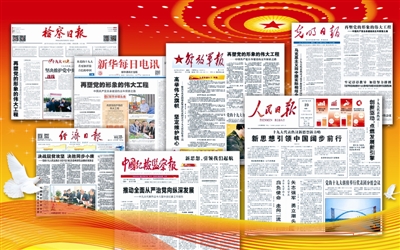 □人民网舆情监测室 郑光魁