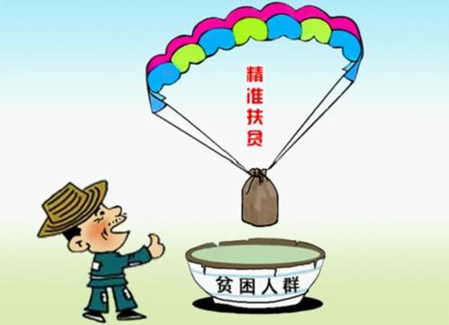 扶贫不妨多点“授之以渔”