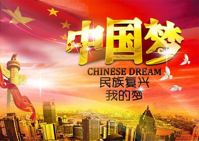 为官当思“清慎勤”
