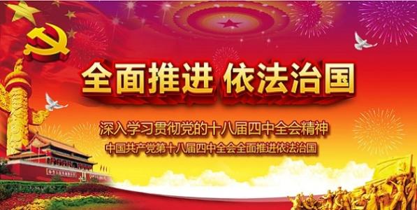 执法者更应维护法律尊严
