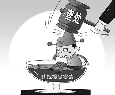 驻最高检纪检组:进一步规范涉案款物管理