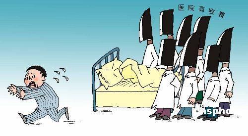 走医保， 收费就能任性？