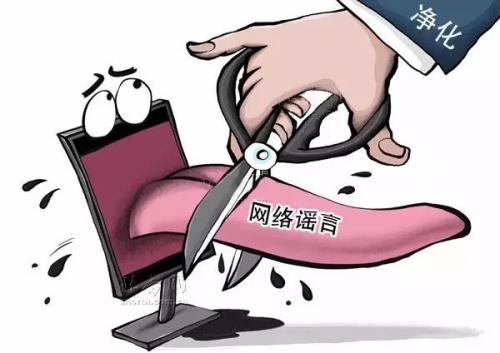 莫让遵从成盲从