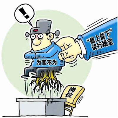 或许，应该感谢那些“责难”