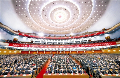 2017年10月18日,中国共产党第十九次全国代表大会在北京人民大会堂隆重开幕。