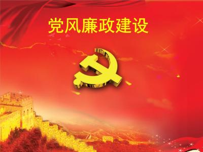 纪检监察机关要勇做改革护航者和先锋队