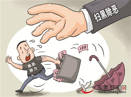 贵州:第一轮巡视发现违反＂六项纪律＂问题138个