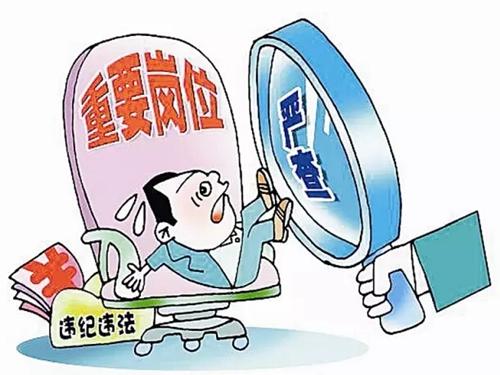 东风公司:部署今年首轮巡视工作 将巡视6家单位
