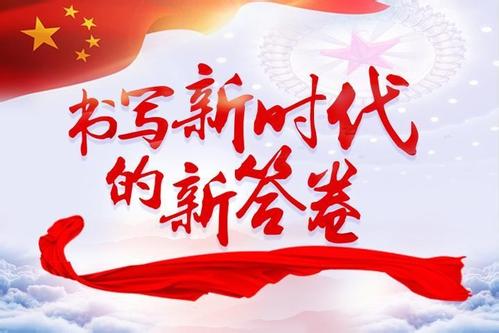 重庆:在江北等4区县探索开展交叉巡察