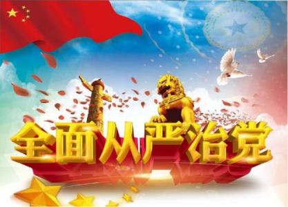 中船集团:创新纪委书记履职考核方式