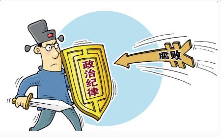 【纪检人·手记】要＂用心用情＂ 不能用＂心情＂