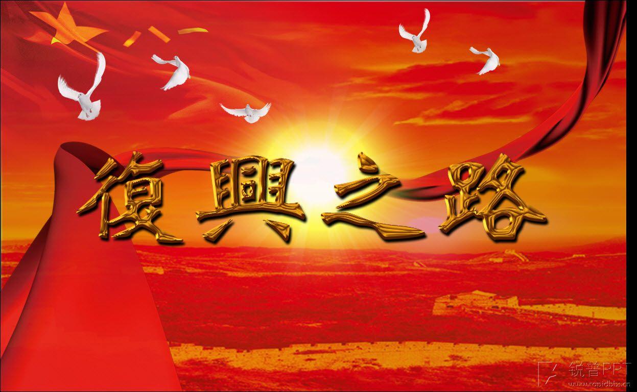 为有源头活水来  中国打响具有历史意义的改革攻坚战