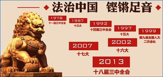 细数"打虎通报"变化 倾听反腐铿锵足音