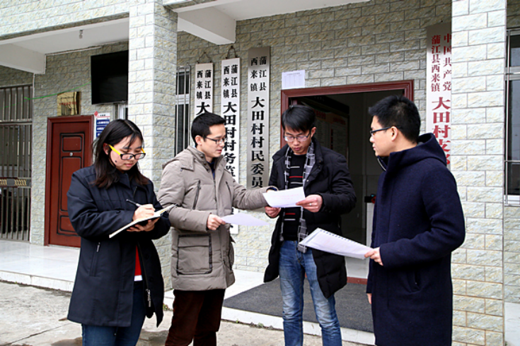 及时反馈解民忧