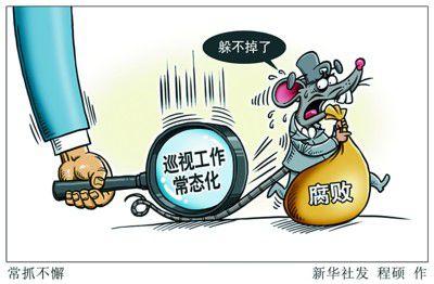 济南:述职评议不评功摆好 瞄准问题"靶心"