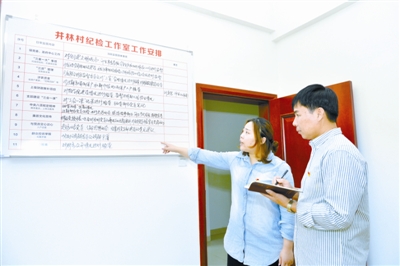 福建晋江推行村级纪检组织全覆盖--监督执纪直抵