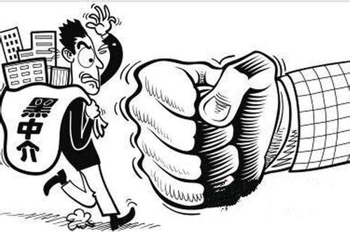 黑龙江 集中整治公职人员勾结“黑中介”谋利问题