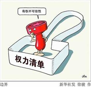 成都:运用大数据分析手段 精准查找"微腐败"线索