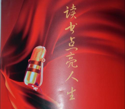 人生因阅读而气象万千