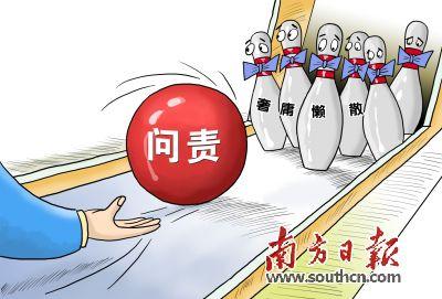 福建:总结工作启示 全面开展移风易俗专项治理