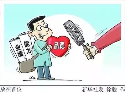 航空工业:探索构建巡视巡察考核评价体系