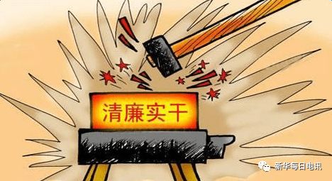 只有“甘于被围猎”,没有“被动腐败”