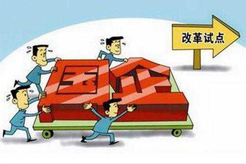 国企来了监督组  ——对浙江探索以专项执纪监督净化省属国有企业