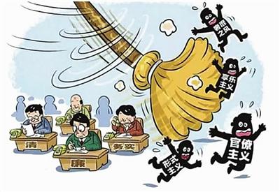 浙江做好巡视＂后半篇文章＂  打出整改＂组合拳＂