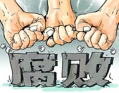 山西三名省管干部涉嫌严重违纪违法被查