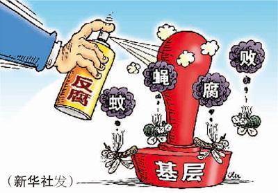 新疆:处理好巡视工作中的"五个关系"