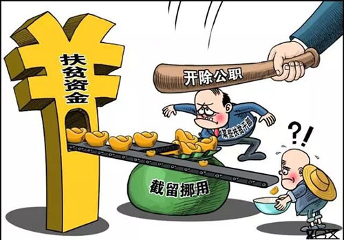 公安部向形式主义官僚主义＂开刀＂  精准画像34个问题 报表总数