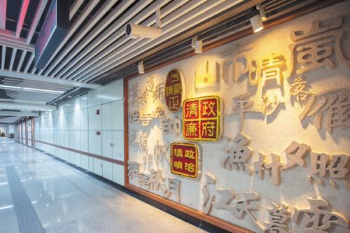 北京:打造＂清风北京＂廉洁文化主题地铁站