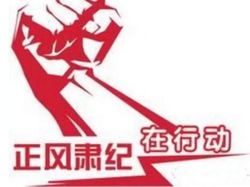 【纪检人·手记】当善打能胜的＂侦查参谋＂