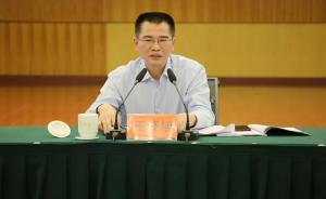 贵州省遵义市委常委、秘书长王晓旭接受纪律审查和监察调查