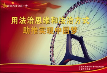 成都:开展实战轮训 提升依纪依法履职能力