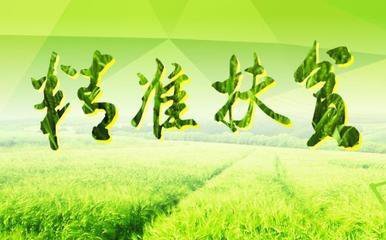 跨区域形成扶贫监督合力