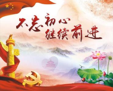 成都:准确定性量纪 鼓励干部担当作为