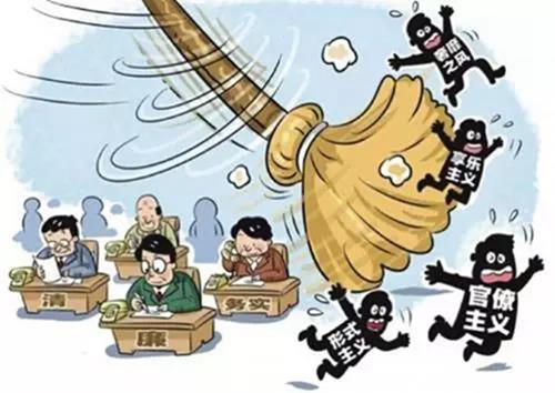 西安:全面履行两项职责 前4月处分846人