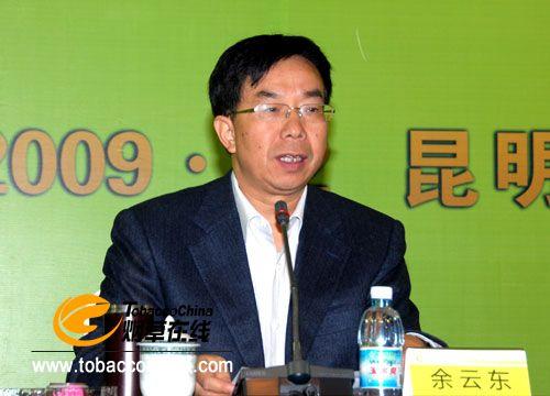 云南省烟草专卖局原党组书记、局长余云东被公诉