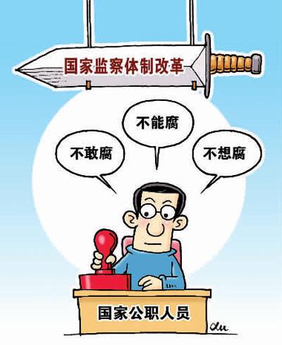 湖南:着力推动纪检监察工作高质量发展