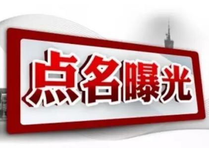 四川广播电视台原党委副书记、副台长钟叙昭被开除党籍