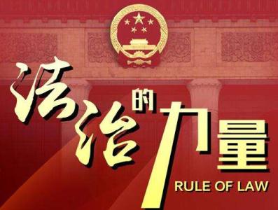 擦亮监督“探头” 站好纪律“前哨”