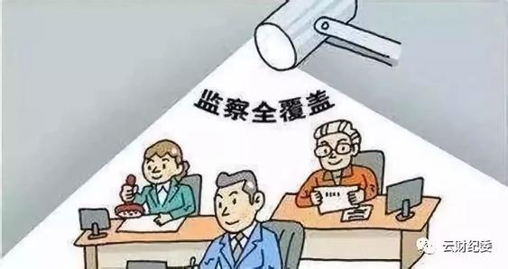 用好监察权限中的"可以"系列报道④ 精准用好"陈述"措施