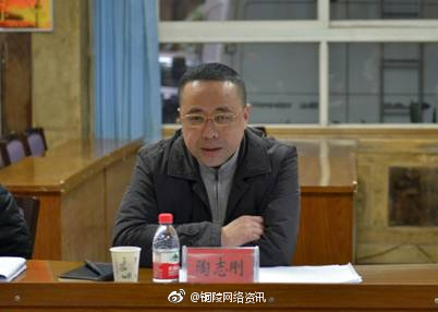 重庆市纪委驻市环保局纪检组组长陶志刚被查